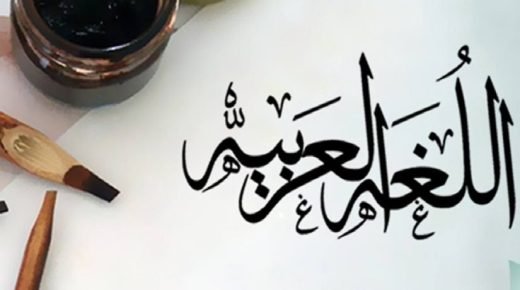 كيف تكتب همزة الوصل