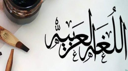 اطول كلمة في اللغة العربية