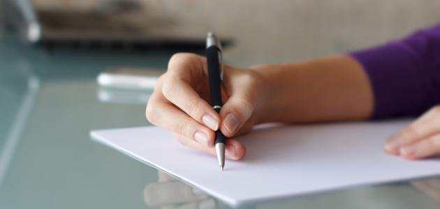 مقدمة وخاتمة انشاء