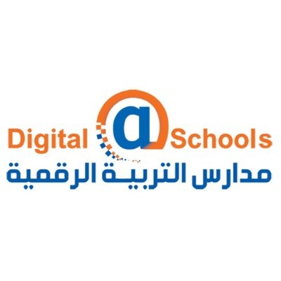 مدارس التربية الرقمية