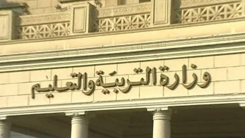 تقديم الصف الأول الابتدائي للمدارس الحكومية