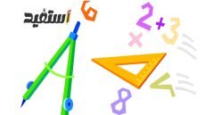 مذكرة قطر الندي في الرياضيات للصف الرابع 2023 ترم اول