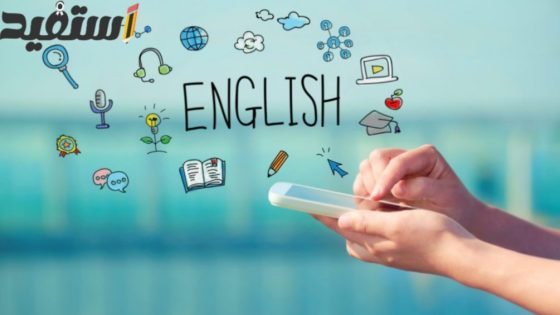 تحميل مذكرة تأسيس انجليزي للاطفال pdf