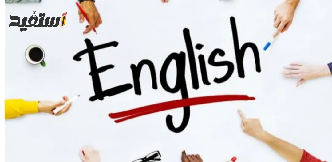 منهج الصف الخامس الابتدائي 2023 لغة انجليزية