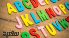 اقوي مذكرة تأسيس في اللغة الانجليزية