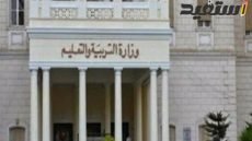 سداد المصروفات الدراسية على أقساط