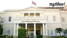 تسجيل استمارة الشهادة الإعدادية