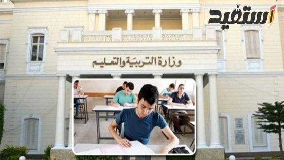 أسئلة الثانوى العام المقالية فى بوكليت