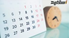 كم عدد ايام السنة