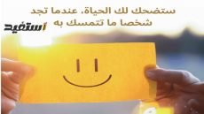 كلمات عن الحياة