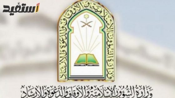 المسابقة المحلية على جائزة الملك سلمان بن عبدالعزيز لحفظ القرآن الكريم وتلاوته وتفسيره