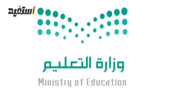 جدول امتحانات أولي وثاني ثانوي 2023 الفصل الدراسي الأول في جميع المحافظات