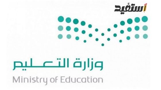 الاختبارات النهائية 1444 الفصل الثاني