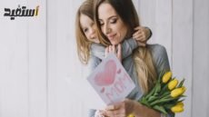 انشاء عن الام