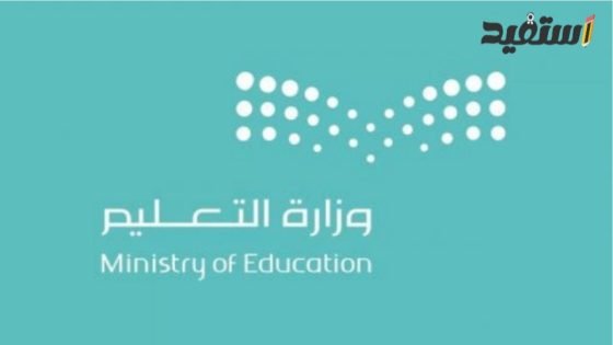 الاختبارات النهائية 1444 الفصل الثاني