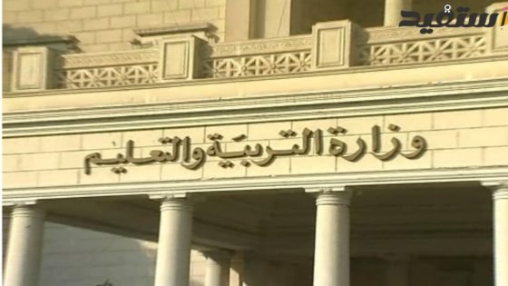 نتيجة الشهادة الإعدادية 2023