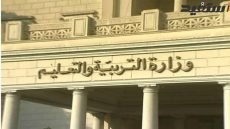 موعد تدريب موجهي ومعلمي اللغة العربية للصف الخامس الابتدائى