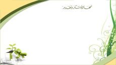 شهادات شكر وتقدير جاهزة للكتابة عليها word