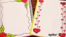 أفكار تزيين الدفاتر المدرسية من الداخل للبنات