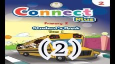 بوكلت خلاصة كونكت الصف الثاني الابتدائي الترم الثاني