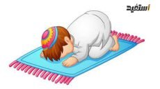 كيفية الوضوء والصلاة الصحيحة