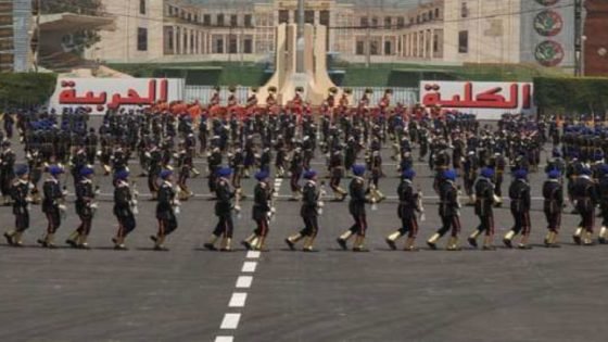 الاوراق المطلوبة للتقديم فى الكلية الحربية