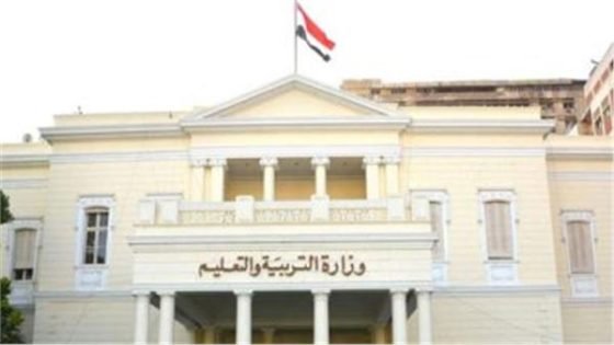 أرقام جلوس الثانوية العامة