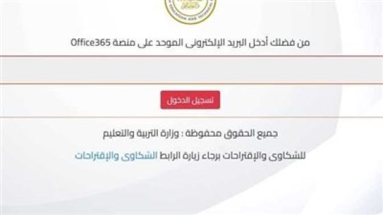 أرقام جلوس الثانوية العامة 2023