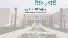 نتائج قبول الصف الأول الابتدائي 1445