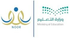 موعد تسجيل الصف الأول الابتدائي 1445