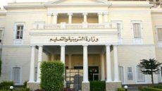 امتحان الكيمياء للثانوية العامة 2023