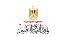 تنسيق الثانوية العامة 2024 الدقهلية