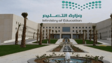 اختبارات الفصل الدراسي الثالث