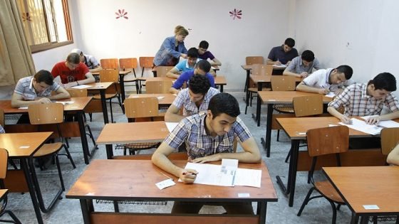 امتحان الكيمياء للثانوية العامة 2023