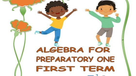 مذكرة ماث أولى إعدادي ترم أول