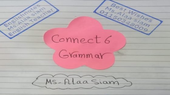 تحميل مذكرة تأسيس جرامر الصف السادس الابتدائي الترم الأول