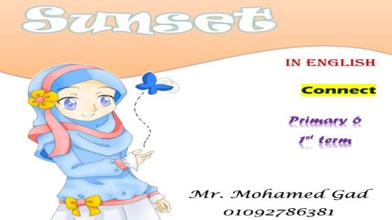 رابط تحميل مذكرة Sunset انجلش الصف السادس الابتدائي الترم الاول 2024