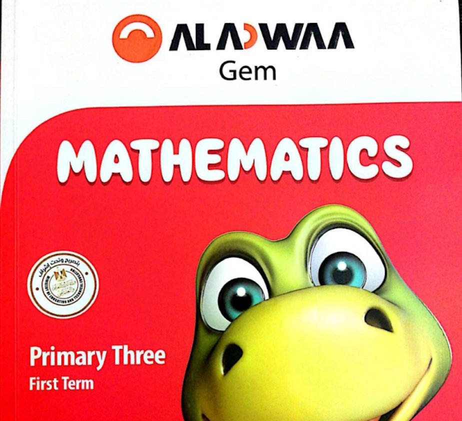 رابط تحميل كتاب ماث الصف الثالث الابتدائي الترم الاول 2024