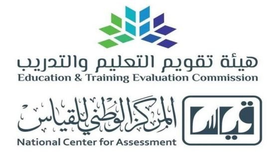 اختبارات الرخصة المهنية للمعلمين