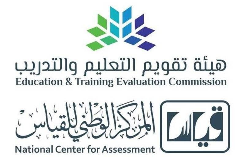 اختبارات الرخصة المهنية للمعلمين