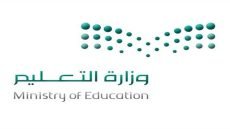 بداية الدوام الشتوي للمدارس 1445