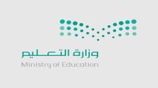موعد الاختبارات النهائية 1445 الفصل الاول