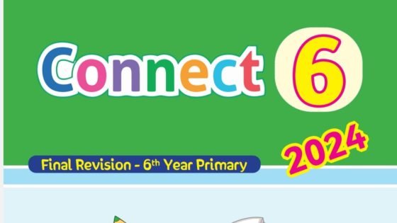 مذكرة All in one مراجعة نهائية في اللغة الإنجليزية