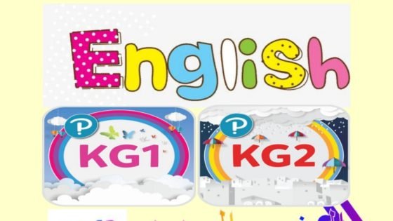 مذكرة اللغة الإنجليزية كي جي 1