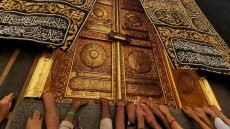 تجربتي مع الدعاء عند الملتزم