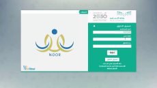 طريقة تسجيل ولي أمر جديد في نظام نور