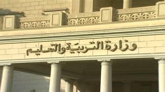 شروط وإجراءات التقدم لامتحانات الثانوية العامة 2024