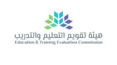 موعد ظهور نتائج اختبار الرخصة المهنية