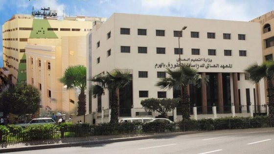 مصاريف المعهد العالي للدراسات المتطورة بالقطامية