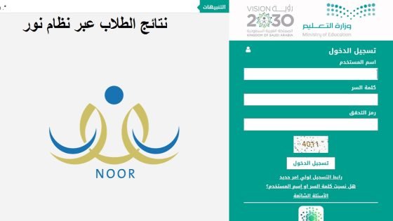 نتائج الطلاب برقم الهوية 1445